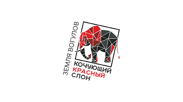 Arctic Trucks на фестивале Кочующий красный слон