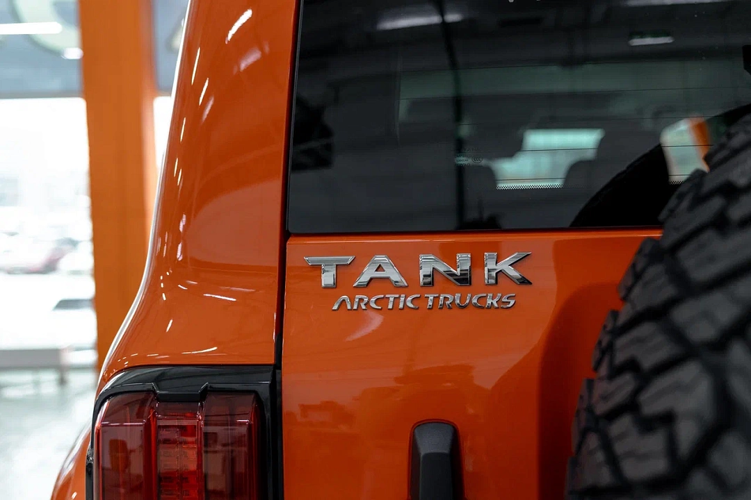 Tank 300 5465